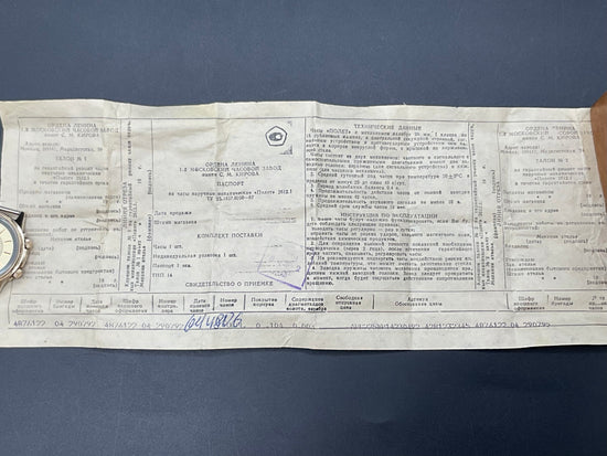 POWOT Uhr           905