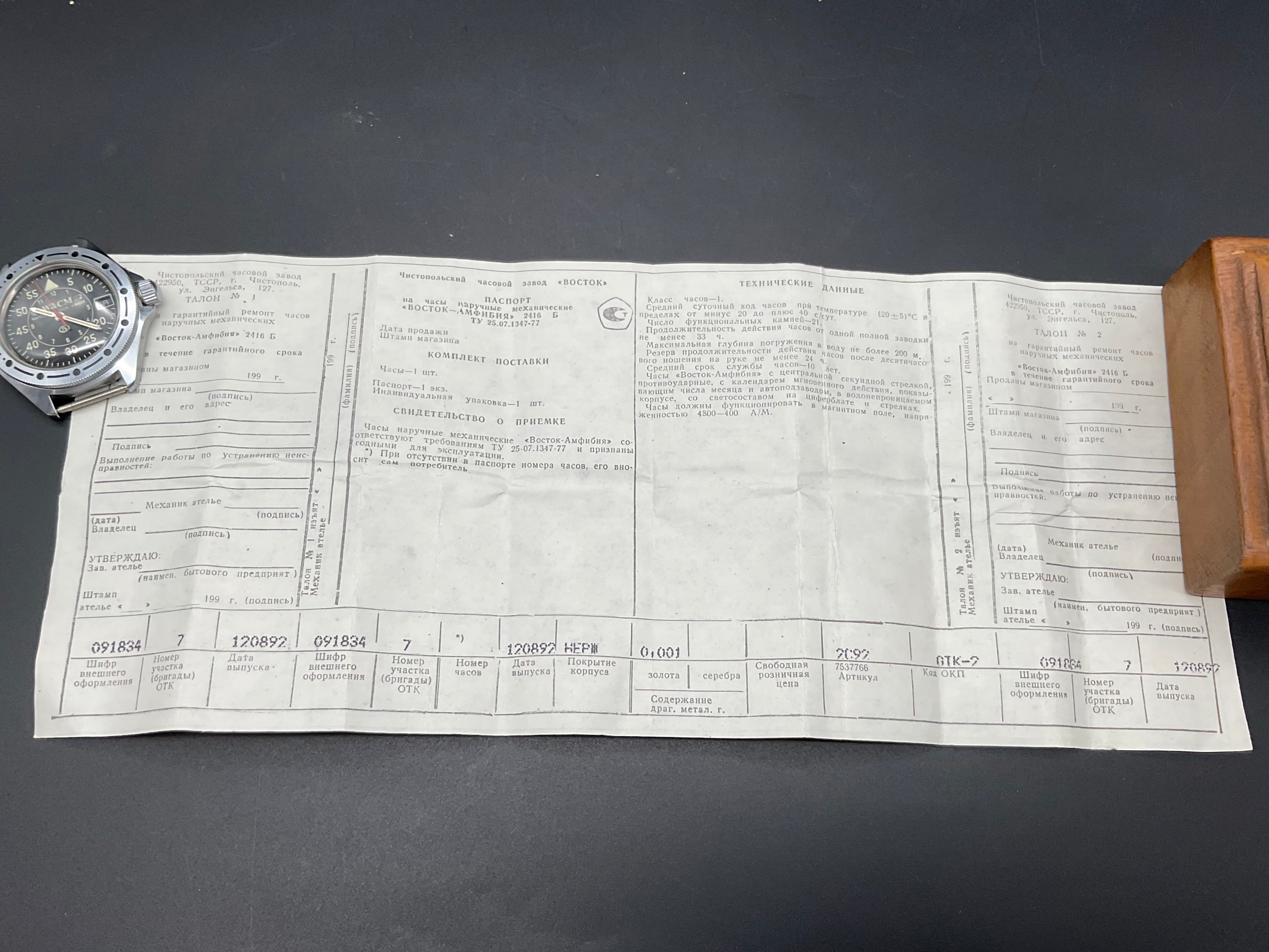 Silberfarbige W&C Uhr                    905