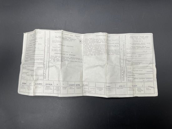 W&CM Uhr         905