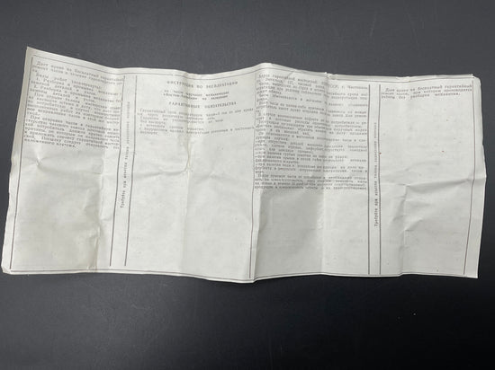 W&CM Uhr         905