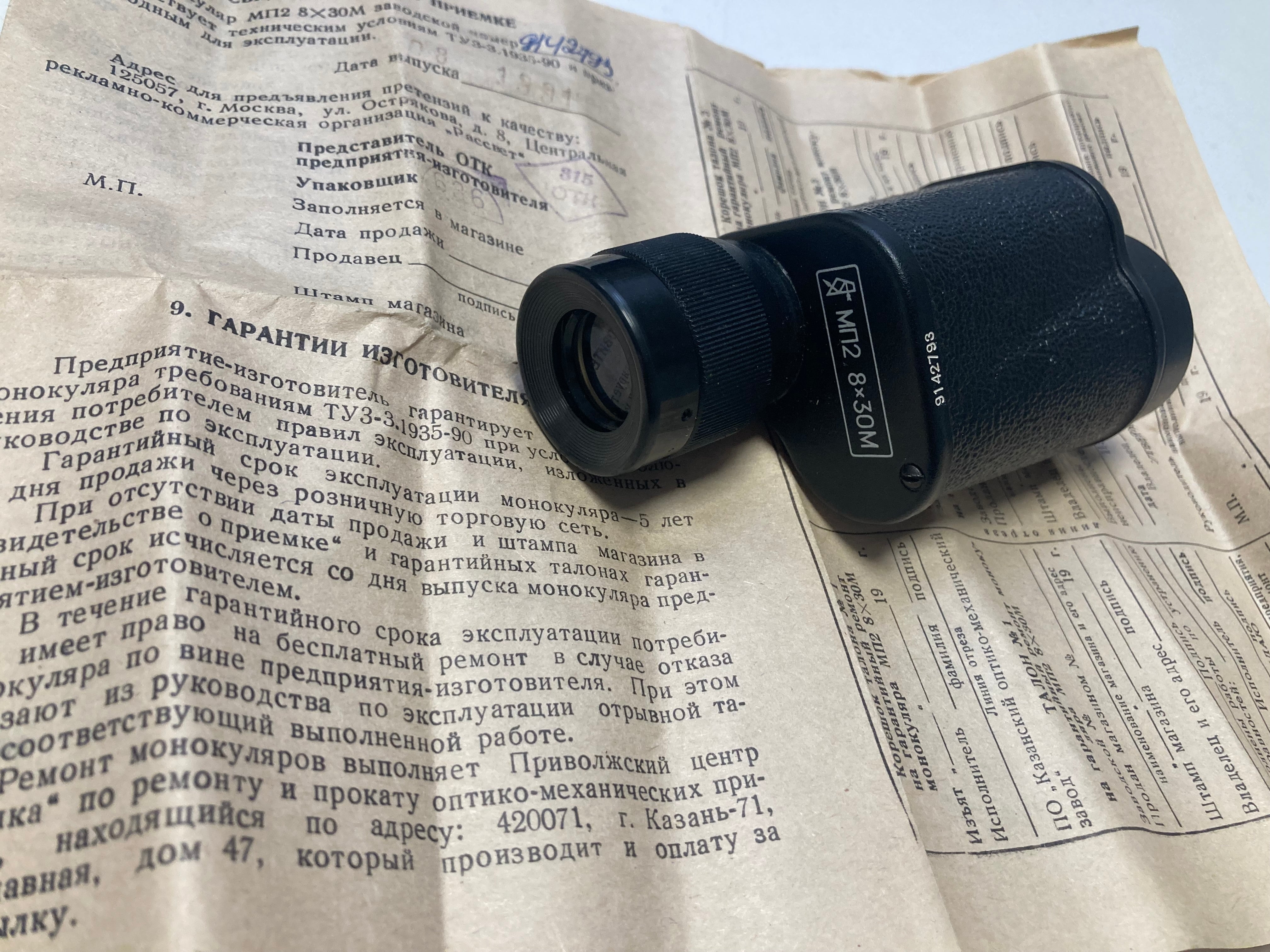 Monokular russisch 8x30        905