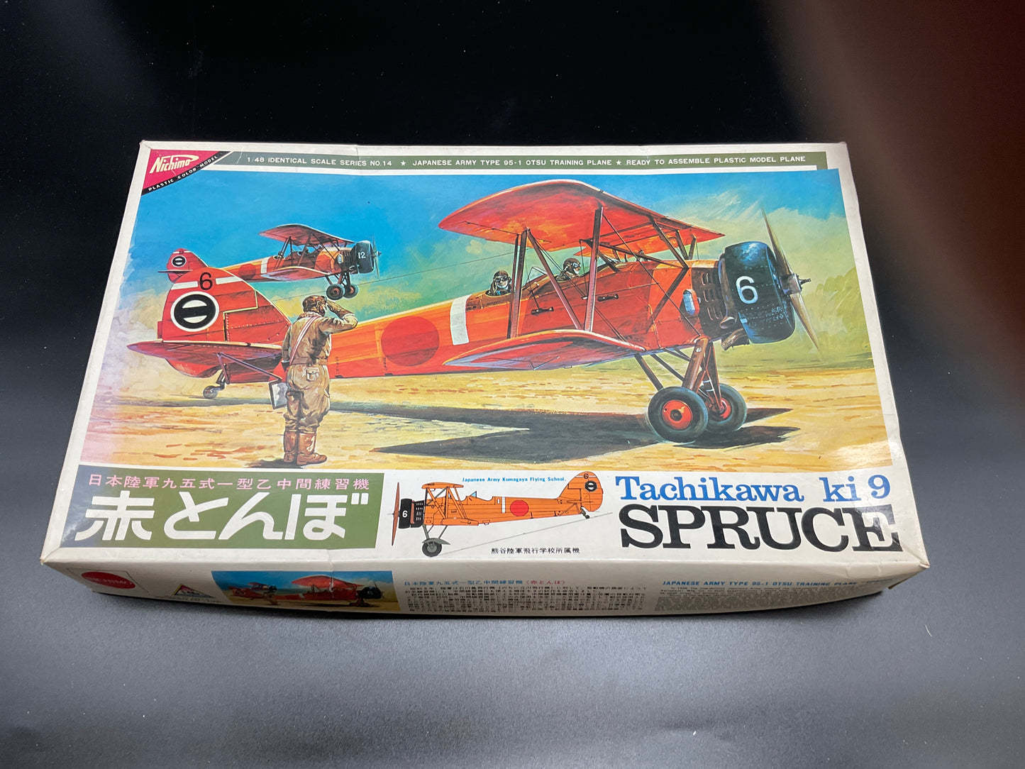 NICHIMO Tachikawa ki 9 Spruce Modellbausatz