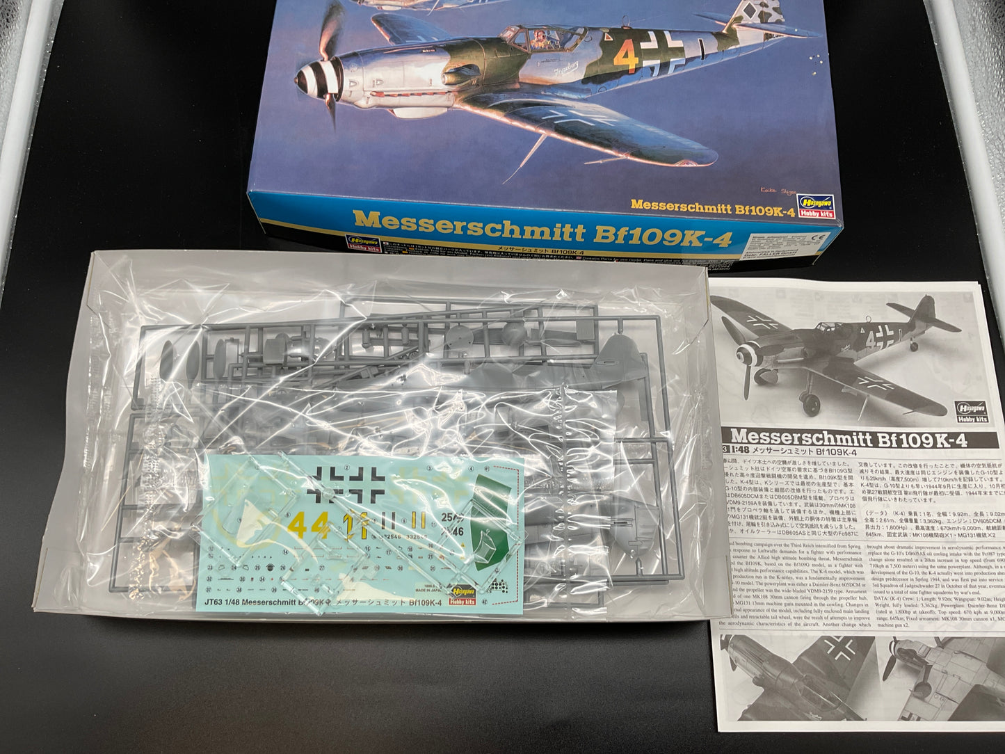 Hasegawa Messerschmitt Bf109K-4 Modellbausatz